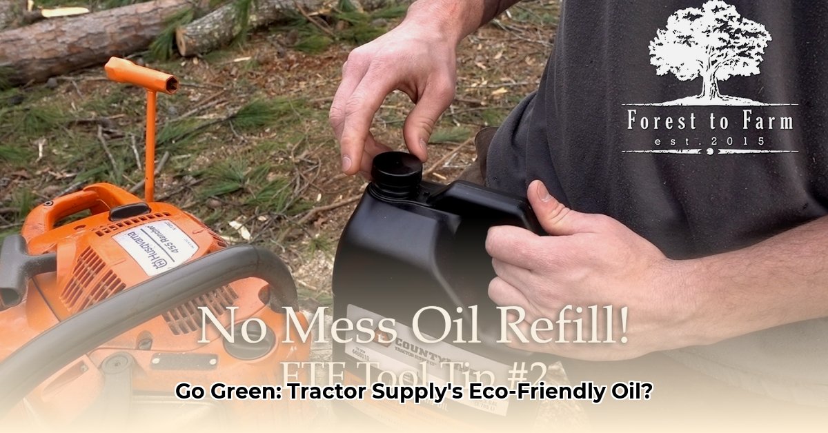 tractor-supply-bar-and-chain-oil